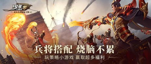 泡泡大作战游戏手机游戏 