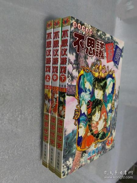 神椿市建设中下载 