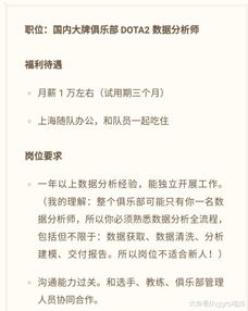 游戏数值招聘,共创辉煌未来