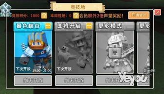 网页沙盒游戏,网页沙盒游戏的无限魅力之旅