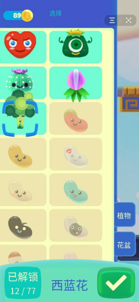 识别花 