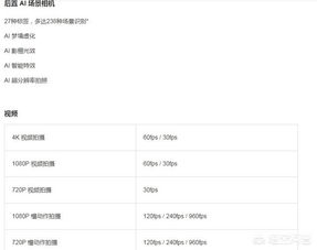 千恋万花安卓手机直装版 
