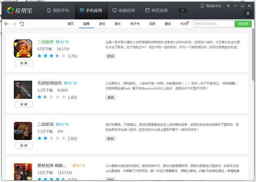 幕后的NeXtbots沙盒最新版 