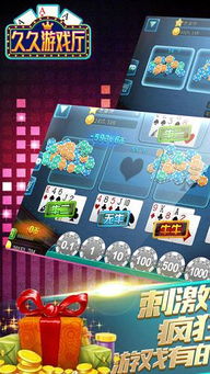 786cc棋牌游戏大厅下载安装 