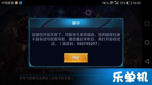 小桃的纠结安卓游戏 