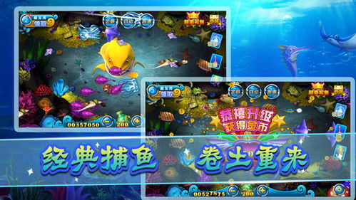 仙剑奇侠传4手机版单机 
