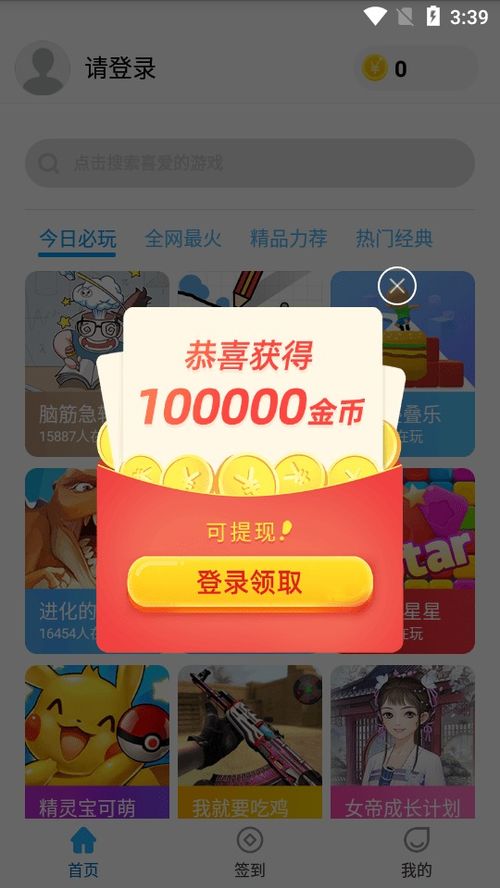 凤梨小说免费下载手机 