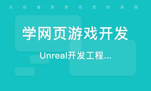 青铝培训 