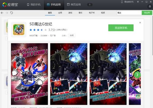 世界大战自由战士游戏官方版下载 