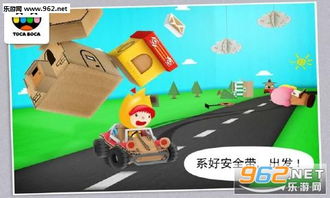 托卡的日常生活3D版托卡 