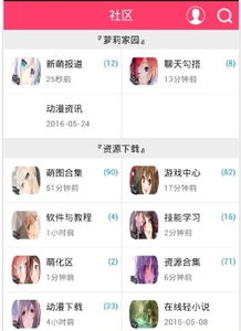 成人英语口语 