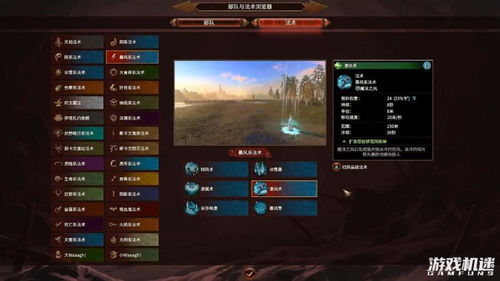 策略军团游戏官方版下载 