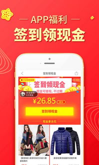 多拼多购优惠券 