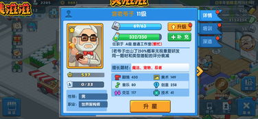 555游戏攻略app安卓免费版 