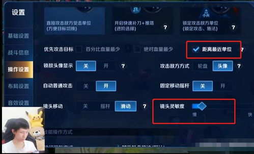 梦泪游戏设置,打造极致游戏体验的秘诀解析