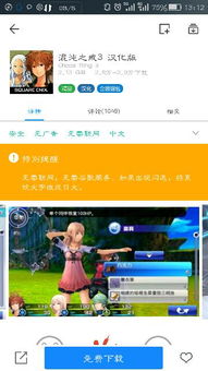 小米5能玩的大型游戏,揭秘兼容大型游戏的性能秘籍