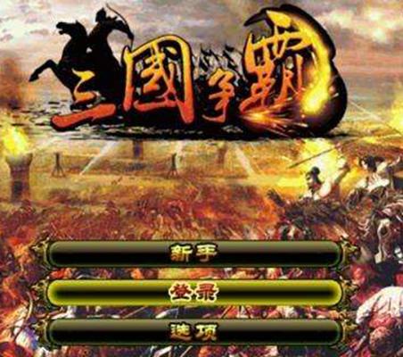 苦痛殿堂 