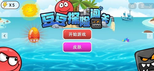 汽车迷游戏破解版中文 