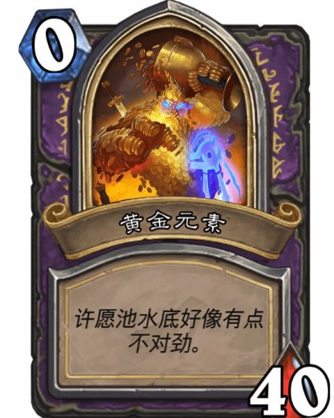 永恒的卡牌游戏最新版 