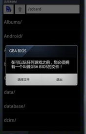 电是怎么形成的游戏 