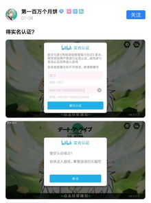 7723游戏盒子无实名认证版 