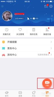 斗鱼直播游戏怎么弄的,斗鱼直播游戏轻松上手指南