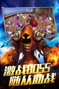 大魔法师安卓版下载 