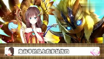 鬼谷八荒修改器 