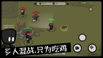 蛋蛋大乱斗游戏官网版 