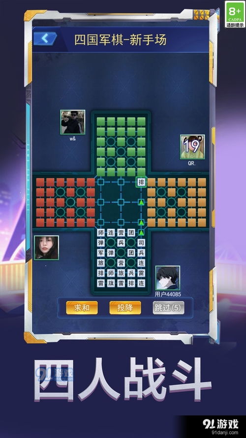 小桃的纠结安卓游戏 