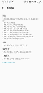 隐藏游戏计算器 