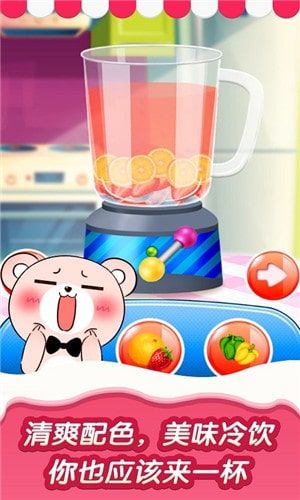 老爹冷饮店官方版下载 