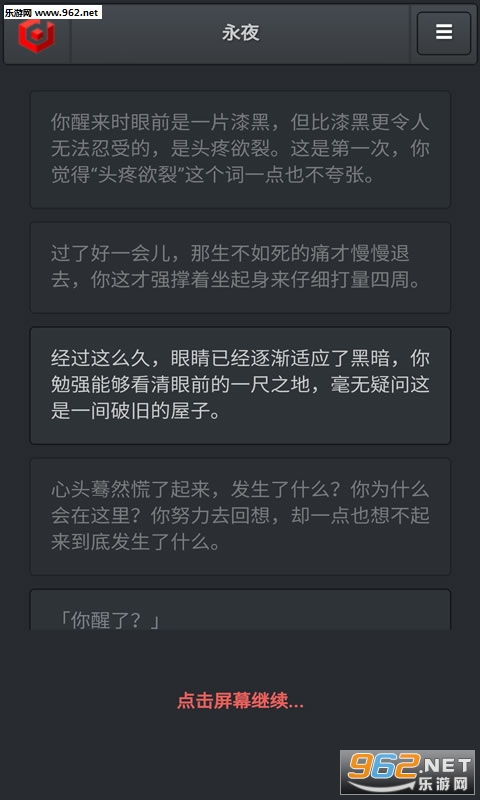 波比的游戏时间第三章试玩版 