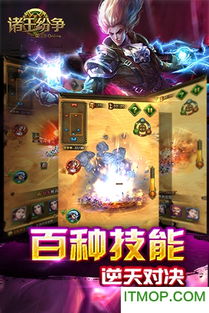 小桃的纠结安卓游戏 