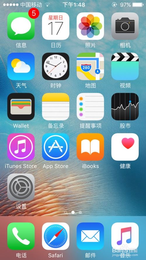 小桃的纠结安卓游戏 
