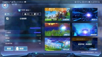 萌犬糖果的心愿最新版 
