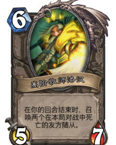 永恒的卡牌游戏最新版 