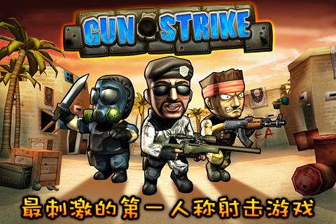 反恐精英反恐战争(CounterTerroristCSWar) 