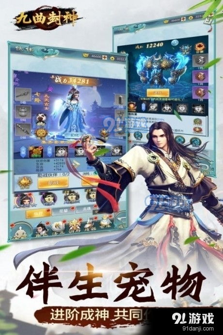 修仙网游戏,探索无尽奇幻世界