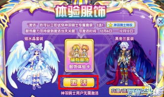 奥雅之光网页游戏,开启冒险之旅