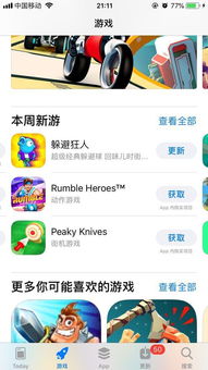 葱花影评安卓版下载 