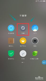 无限复活变强系统游戏安卓版 