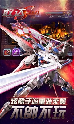 极品超高速(NeedForSuperSpeed)最新版2024下载安装 