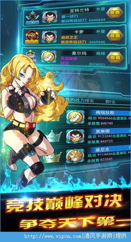 爽剧之王小游戏破解版 