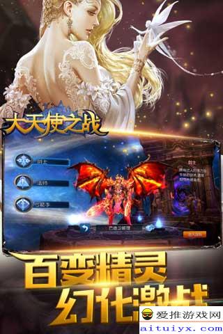游戏天使投资,共创辉煌未来