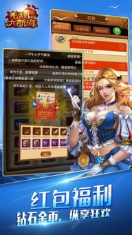 手机游戏无敌版下载,无敌版手机游戏免费下载攻略