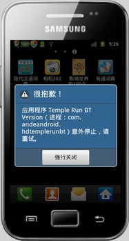 看不见的真相游戏破解版 
