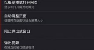 KinoConsole(手机玩电脑游戏) 
