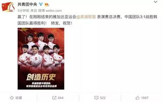 乐玩游戏盒子下载 
