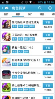 小忍计划2破解版温泉破解版全人物 